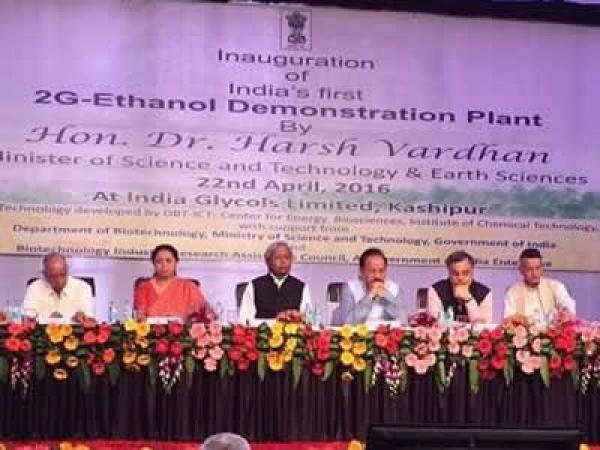 India’s first Cellulosic Ethanol Technology Demonstration Plant