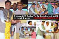 UJALA Launched In Madhya Pradesh: 3 Crore LED Bulbs to be Distributed
